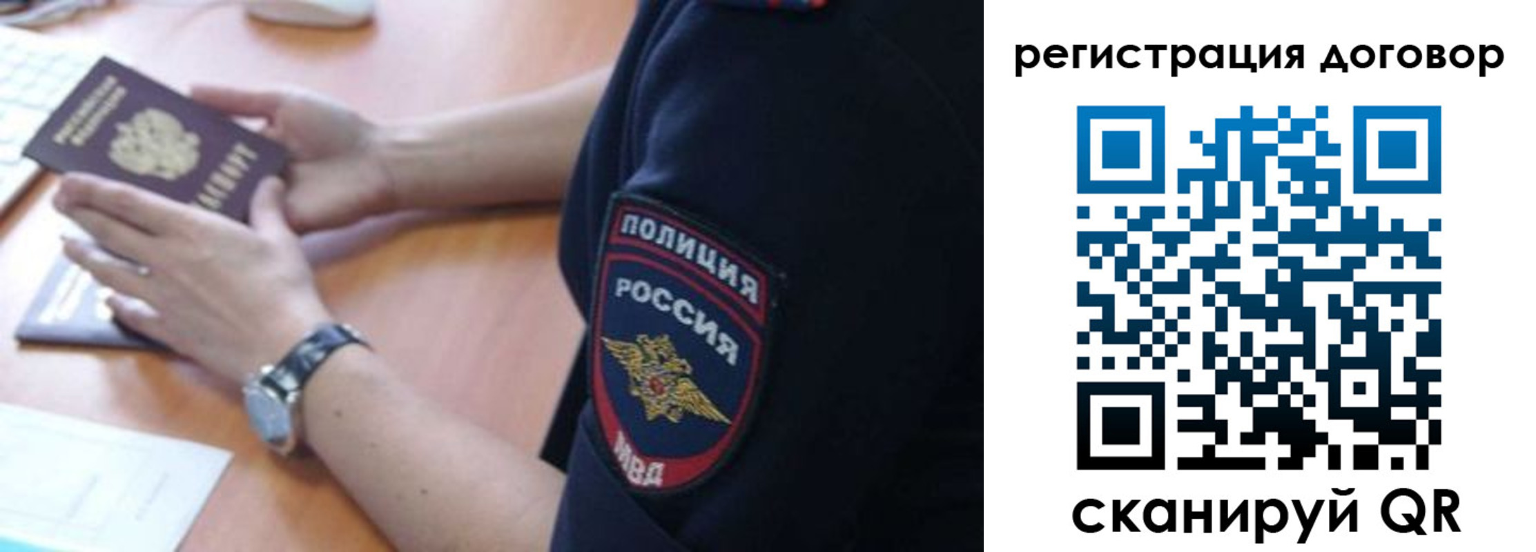 прописка иностранных граждан в Березниках